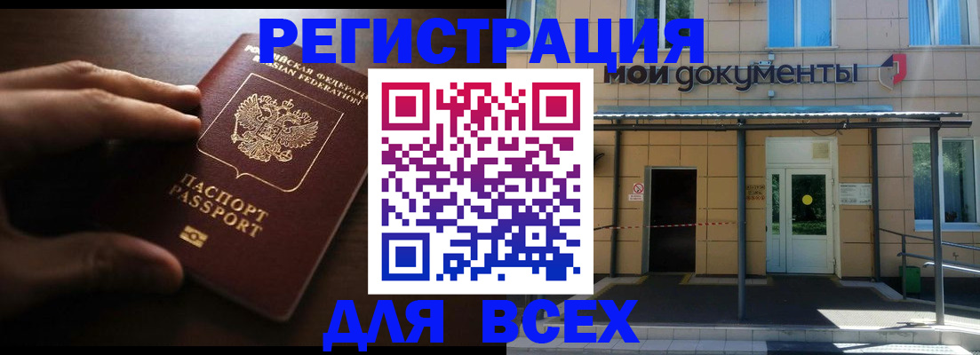 регистрация для дет. сада в Луге