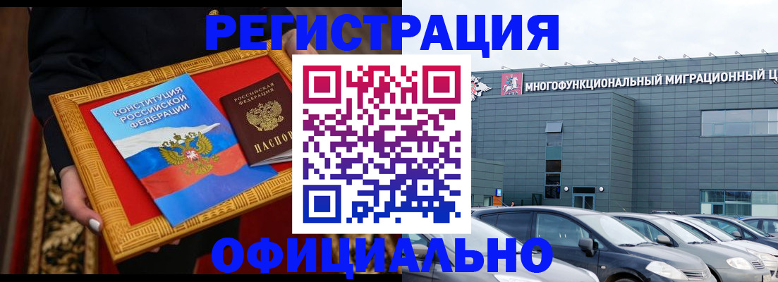 где прописаться в Луге